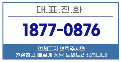 영등포구용달이사